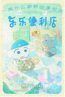 《静帧之间》色彩与构图分析